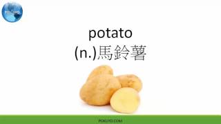 生活必學英文單字食物篇蔬菜_ Daily English Vocabulary Food ...