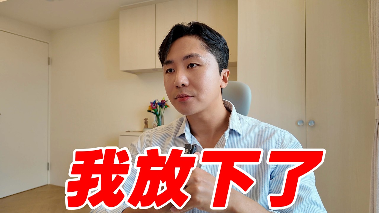 我來台灣後停更的原因 縮圖