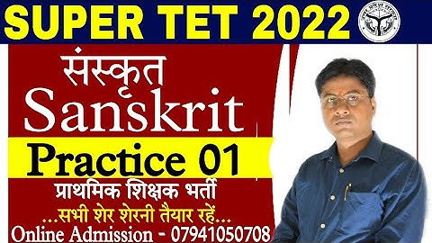 SUPER TET Sanskrit / Practice set 01 STET SANSKRIT/STET SANSKRIT CLASS/SUPER TET SANSKRIT CLASS