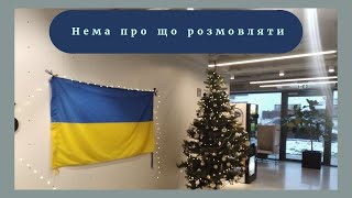 Чому я перейшла на українську? | Інформаційна безпека