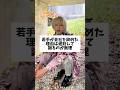遅刻で謝るのが無理…?最近の退職理由がヤバすぎた🫨#仕事術#人間関係#人生論#コンビニ店長#素直