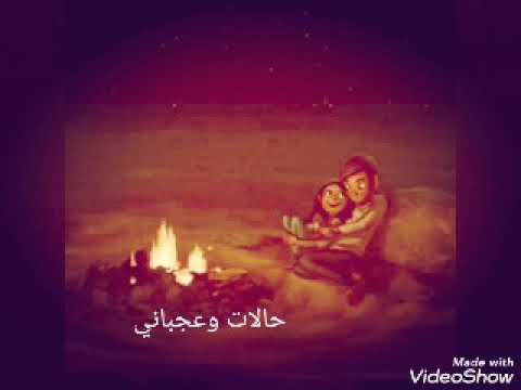 يا أجمل حلم انا حلمته واحساس غالى صدقته