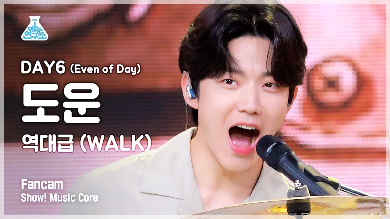 ドウン「역대급 (WALK)」公式Fancamのサムネイル