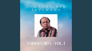 Denuwara Min Pasu (feat. Punya Kathriarachchi)