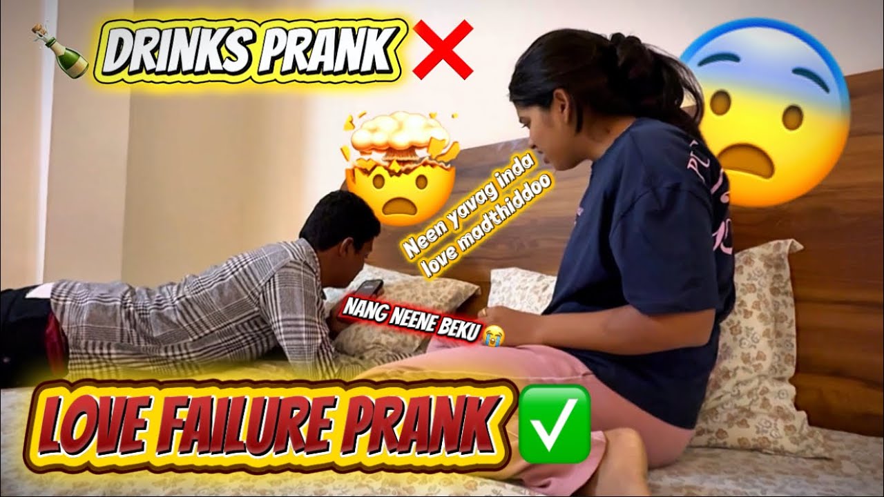 DRINKS PRANK ❌ LOVE Failure PRANK ✅ 🤣 | #thej2k2 #vlogs 