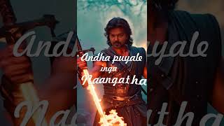 Vettaiaada Porom Tamil Video Song New 2024 Fan Made Thalapathy Vijay The Greatest Of All Time
