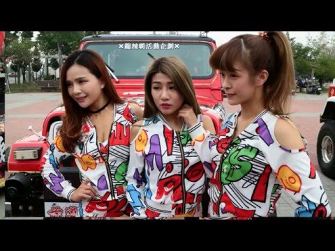 2016 相片精選集 幻燈片 4 傲笑紅塵