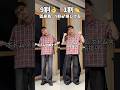 低身長、9割が損してるかも?#低身長コーデ #低身長男子 #メンズファッション #垢抜けコーデ #スタイルアップコーデ #キレイめコーデ #着回しコーデ #夏コーデ
