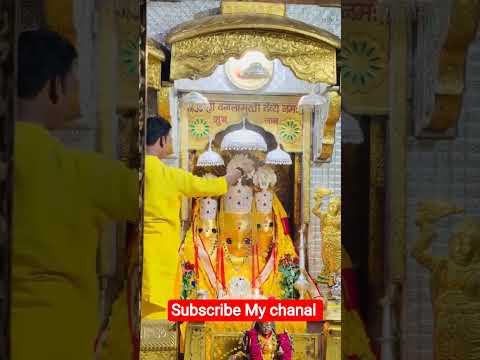जय माई नल खेड़ा मां बंगला मुखी माता 🙏
