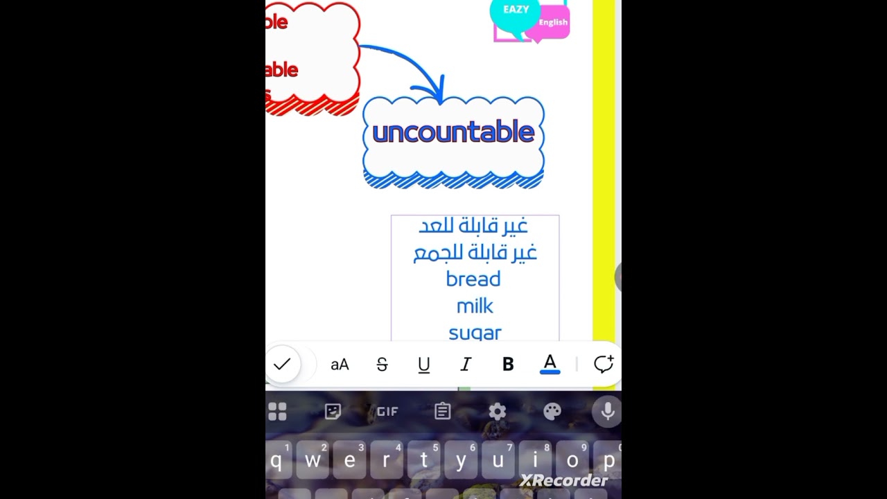 اهم درس مع الفريق الاصفر انجليزية الثانية متوسط 