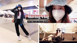 Bye Bye LA❤️ | Moving back to China Vlog (Eng Sub)