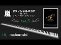 【嵐/A+5】 maboroshi/嵐  ピアノ MIDIで演奏してみた