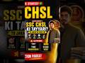 SSC CHSL complete strategy #studywithizhar #motivation #ssc2026 #sscchsl #sscpreparation #shorts