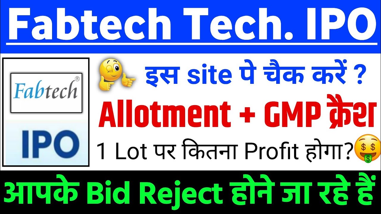 Fabtech IPO Allotment Status ? | Fabtech IPO GMP status ? | Fabtech Technologies IPO Latest news