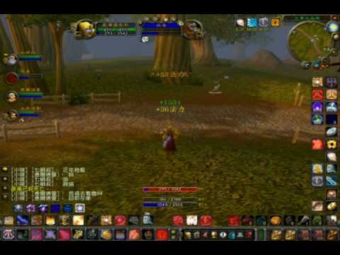 wow.wmv