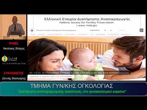 Επιστημονική Διάλεξη ΙΑΣΩ, Παρασκευή 26/06/15, 12.30μ.μ., Αμφιθέατρο ΙΑΣΩ