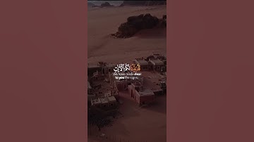 اجمل تلاوة خاشعة تريح القلب🧡#سورة_الحديد مقاطع دينية قصيرة حالات واتساب 🎧🤲🏻🔔