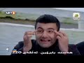 Kurdish Serie درامای کۆمیدی هەستە بابڕۆین ئەڵقەی 220