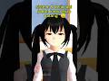 Sistem jodoh?? || Ib :@Rainbow_Magic173 #sakurass #jjsakura #sakuraschoolsimulator #sakuraschhol