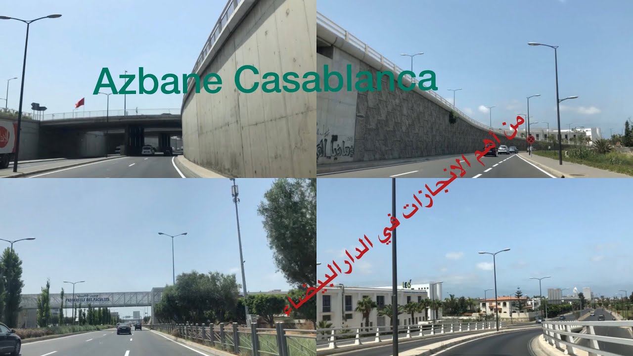 المدار والممر التحت ارضي عزبان الدار البيضاء Azbane Casablanca 2021