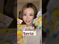 Seriaで買ったスクイーズが良い音すぎた#ASMR#スクイーズ#セリア