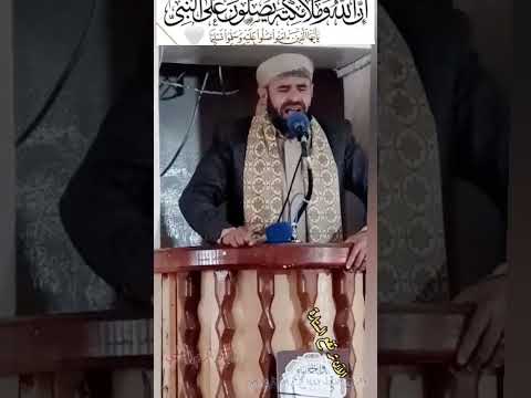 الآن ترتفع الستارة الجزء 3 الشيخ أكرم العليي