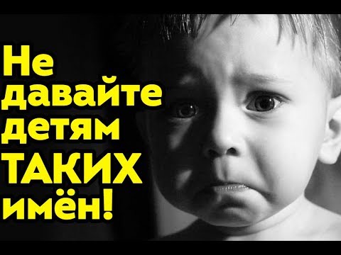 Видео: Какво е значението на името Рафаел?