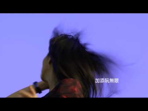 MV 鄭如涵 藝人的心情
