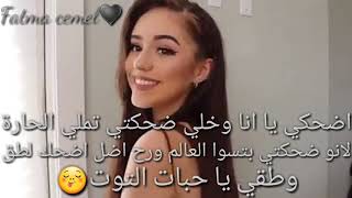 بغرق بكومت عسل حالات واتس غرور وكبرياء بنات