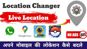 Location changer app kaise use kare | Location changer app | How to use location changer app |