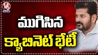 CM Revanth Reddy Cabinet Meeting Ended | V6 News