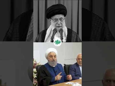 خدا لعنتت کنه حسن روحانی مرتیکه جاسوس وطن فروش