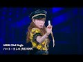 AKB48 - ハート・エレキ | 하트 에레키
