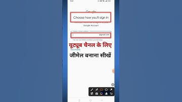 यूट्यूब चैनल के लिए जीमेल आईडी बनाना सीखें | YouTube Channel ke liye gmail account kaise banaen 2024