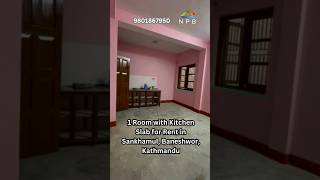 1 Room With Kitchen Slab For Rent In Sankhamul, Baneshwor, Kathmandu. Rs.12,000Month