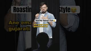 ગુજરાતી  ફેમિલી roasting 😂 | Gujarati stand up comedy by Raghav Thakkar #standupcomedy #gujarati