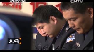 20141217 天网  金矿劫案