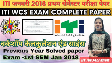 WCS previous year solved paper 1st semester Jan 2018 class-3 || ITI classes || WCS By Anjali  Ma