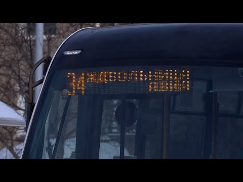 В Южно-Сахалинске в схему движения автобусов №34 внесли изменения