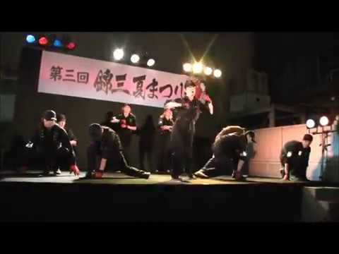 錦三祭