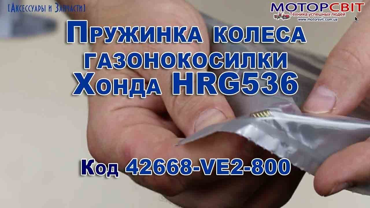 Инструкция газонокосилка хонда