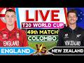 🔴Live Commentary : New Zealand vs England | T20 World Cup 2026 | Eng vs Nz Super 8 | Eng vs NZ