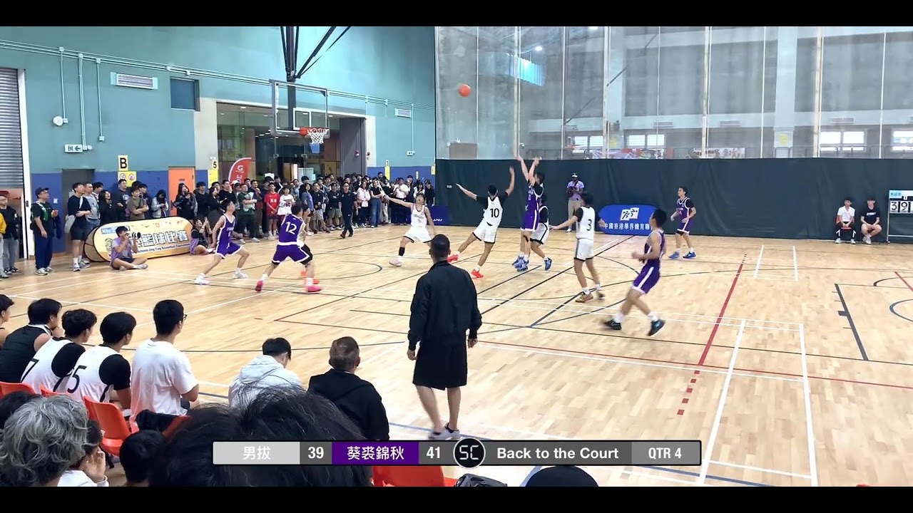 2025-12-21 精英賽 男子 男拔萃 (白) vs 葵裘錦秋 (紫) Q4