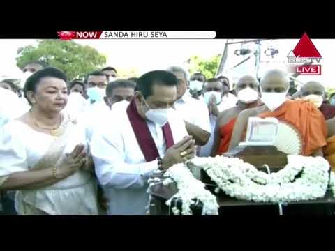 Sanda Hiru Seya Smbudu Sasunata Pooja Kirime Punyothsawaya 18-11-2021