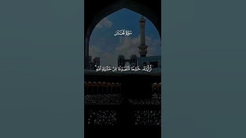 #القرآن#كلام_الله#إسلاميات#ذكر#دعاء#جمعة_مباركة #دعاء #القرآن #اذكار_الصباح #صلاة #استغفار #ذكر