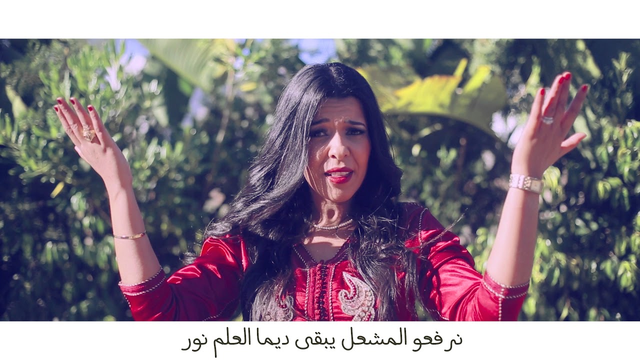وصلني سلام رياض الأندلس