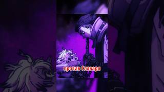 🔥 Рудо против Расхитителей!  #аниме  #anime