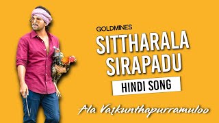 Sittharala Sirapadu | Full Song | Hindi | Ala Vaikunthapuramlo | Goldmines | AA19 | 2022 chords