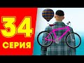 ЖИЗНЬ БОМЖА в CRMP #34 - УРА! КРАФТАНУЛ