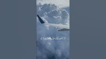 اكتب شيء تؤجر عليه ❤️  #قرآن #تلاوة_خاشعة #عبدالرحمن_مسعد #اكسبلور